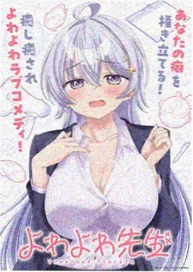 《霓虹废墟》高清海报