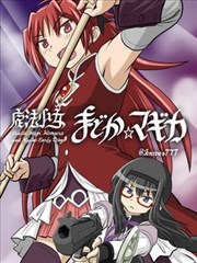 《墨色江湖》漫画封面
