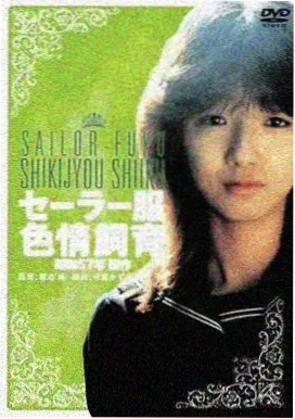 《长夜将明》高清海报